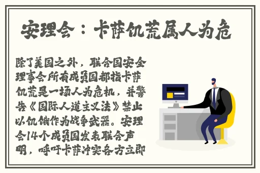 热点事件黑料不打烊
